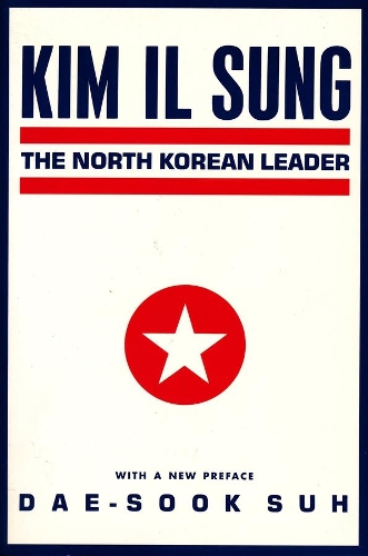 Бумажная книга «Kim Il Sung: The North Korean Leader», автор Дэ Сук Сух - фото №1