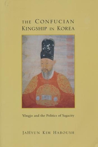 Бумажная книга «The Confucian Kingship in Korea: Yôngjo and the Politics of Sagacity», автор ДжаХьюн Ким Хабуш - фото №1