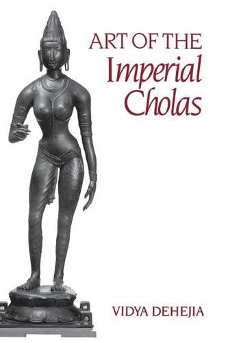 Бумажная книга «Art of the Imperial Cholas», автор Видья Дехеджия - фото №1
