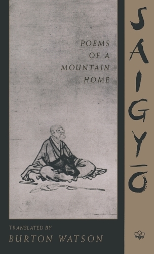 Паперова книга «Saigyo: Poems of a Mountain Home», автор Сайґьо - фото №1