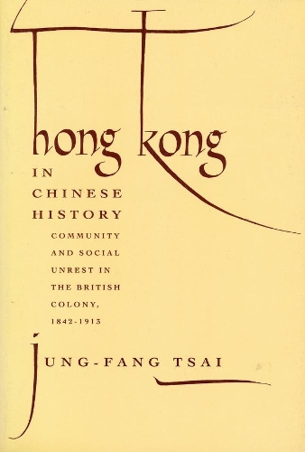 Бумажная книга «Hong Kong in Chinese History: Community and Social Unrest in the British Colony, 1842–1913», автор Чжун-Фан Цай - фото №1