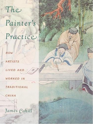 Бумажная книга «The Painter's Practice: How Artists Lived and Worked in Traditional China», автор Джеймс Кэхилл - фото №1