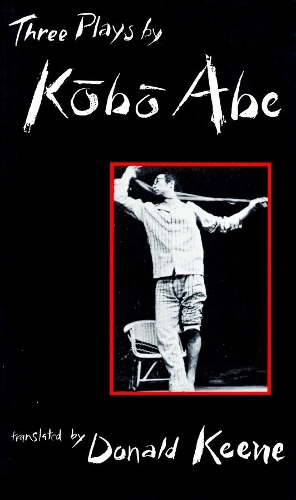 Бумажная книга «Three Plays by Kobo Abe» - фото №1