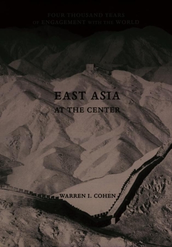 Бумажная книга «East Asia at the Center: Four Thousand Years of Engagement with the World», автор Уоррен И. Коэн - фото №1