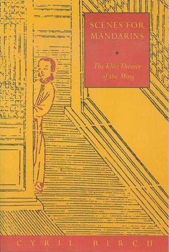 Бумажная книга «Scenes for Mandarins: The Elite Theater of the Ming», автор Сирил Берч - фото №1