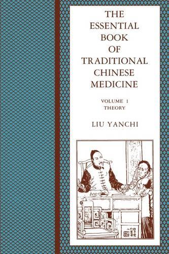Паперова книга «The Essential Book of Traditional Chinese Medicine: Clinical Practice», автор Янчі Лю - фото №1