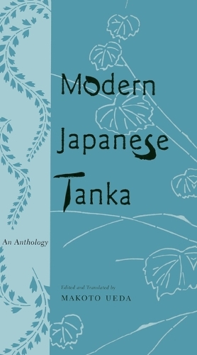 Паперова книга «Modern Japanese Tanka: An Anthology», автор Макото Уеда - фото №1