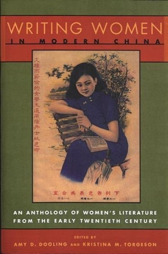 Бумажная книга «Writing Women in Modern China: The Revolutionary Years, 1936-1976», автор Эми Дулинг - фото №1