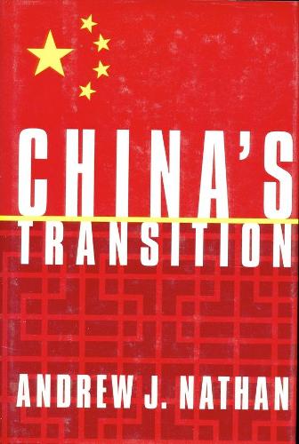 Паперова книга «China’s Transition», автор Ендрю Дж. Натан - фото №1