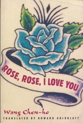 Бумажная книга «Rose, Rose, I Love You», автор Чен-хо Ван - фото №1