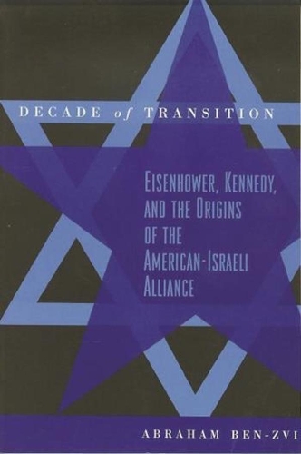 Паперова книга «Decade of Transition: Eisenhower, Kennedy, and the Origins of the American-Israeli Alliance», автор Авраам Бен-Цві - фото №1