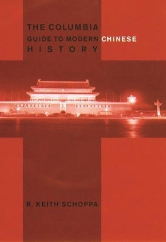 Бумажная книга «The Columbia Guide to Modern Chinese History», автор Р. Кит Шоппа - фото №1