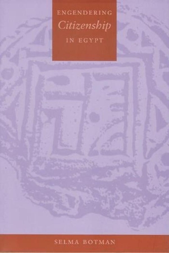 Паперова книга «Engendering Citizenship in Egypt», автор Сельма Ботман - фото №1