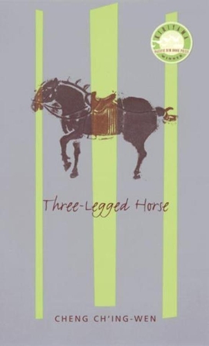Бумажная книга «Three-Legged Horse», автор Ченг Чин-Вен - фото №1