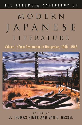 Паперова книга «The Columbia Anthology of Modern Japanese Literature: Volume 1: From Restoration to Occupation, 1868-1945», авторів Дж. Томас Рімер, Ван Гессел - фото №1