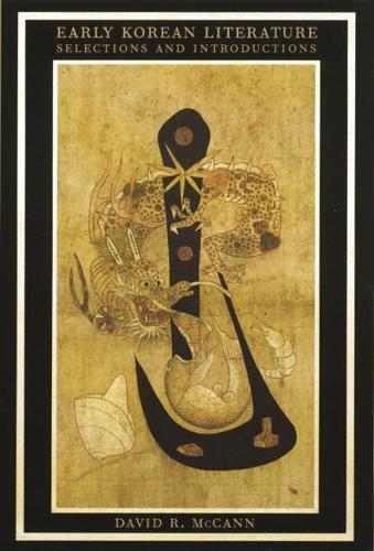 Бумажная книга «Early Korean Literature: Selections and Introductions», автор Дэвид МакКанн - фото №1