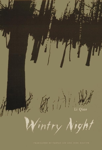 Бумажная книга «Wintry Night», автор Цяо Ли - фото №1