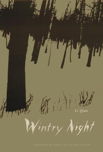 Бумажная книга «Wintry Night», автор Цяо Ли - фото №1