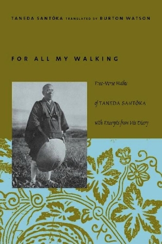 Паперова книга «For All My Walking: Free-Verse Haiku of Taneda Santoka», автор Сантока Танеда - фото №1