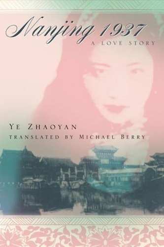 Бумажная книга «Nanjing 1937: A Love Story», автор Е Чжаоян - фото №1