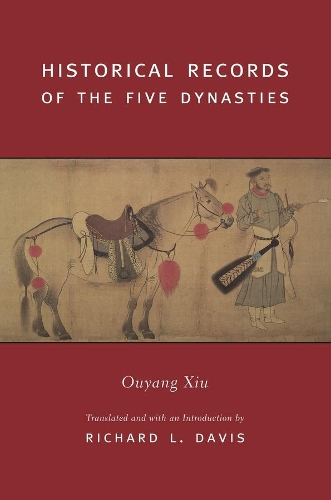 Бумажная книга «Historical Records of the Five Dynasties», автор Сюй Оуян - фото №1