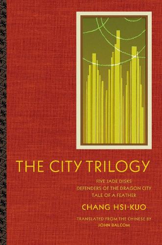 Paper book «The City Trilogy: Five Jade Disks, Defenders of the Dragon City, and Tale of a Feather», author Hsi-kuo Chang - фото №1