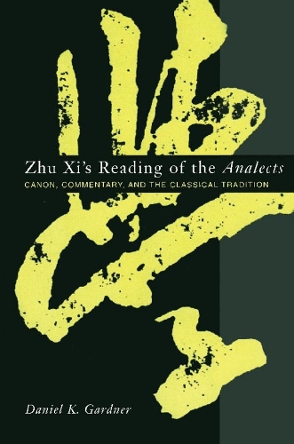 Бумажная книга «Zhu Xi's Reading of the Analects: Canon, Commentary, and the Classical Tradition», автор Дэниел Гарднер - фото №1