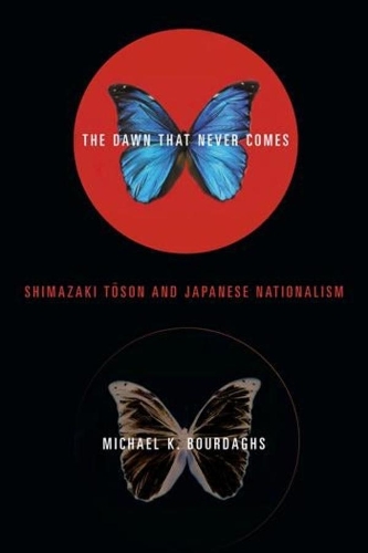 Бумажная книга «The Dawn That Never Comes: Shimazaki Toson and Japanese Nationalism», автор Майкл Бурдагс - фото №1