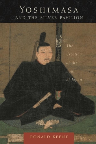 Бумажная книга «Yoshimasa and the Silver Pavilion: The Creation of the Soul of Japan», автор Дональд Кин - фото №1