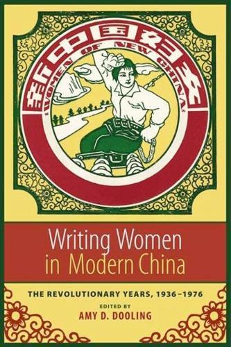 Бумажная книга «Writing Women in Modern China: The Revolutionary Years, 1936-1976», автор Эми Дулинг - фото №1