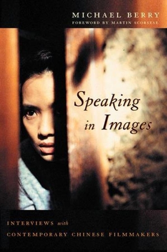 Бумажная книга «Speaking in Images: Interviews with Contemporary Chinese Filmmakers», автор Майкл Берри - фото №1