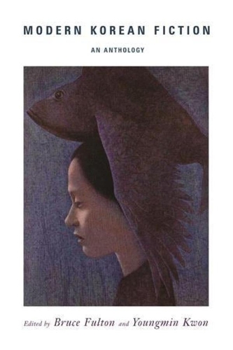 Бумажная книга «Modern Korean Fiction: An Anthology», автор Брюс Фултон - фото №1