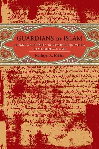 Бумажная книга «Guardians of Islam: Religious Authority and Muslim Communities of Late Medieval Spain», автор Кэтрин А. Миллер - фото №1