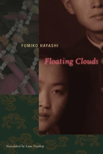 Бумажная книга «Floating Clouds», автор Фумико Хаяси - фото №1