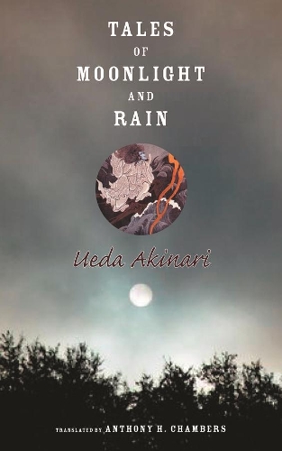Паперова книга «Tales of Moonlight and Rain», автор Акінарі Уеда - фото №1