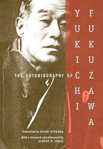 Паперова книга «The Autobiography of Yukichi Fukuzawa», автор Юкічі Фукудзава - фото №1