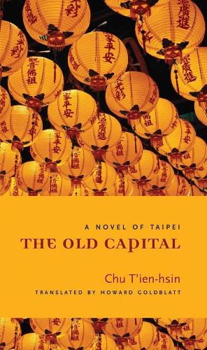 Бумажная книга «The Old Capital: A Novel of Taipei», автор Т'иен-син Чу - фото №1
