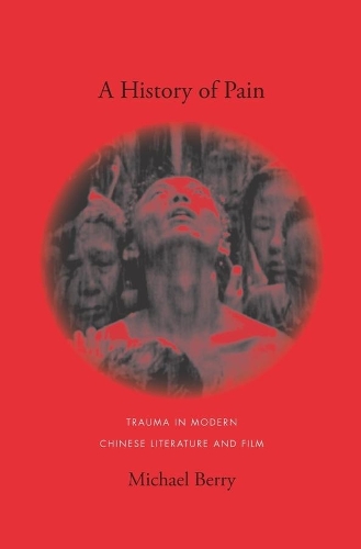 Бумажная книга «A History of Pain: Trauma in Modern Chinese Literature and Film», автор Майкл Берри - фото №1