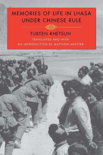 Паперова книга «Memories of Life in Lhasa Under Chinese Rule», автор Тубтен Хетсун - фото №1