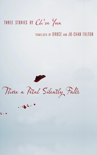 Паперова книга «There a Petal Silently Falls: Three Stories by Ch'oe Yun», автор Чьо Юн - фото №1