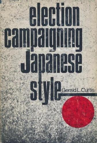 Бумажная книга «Election Campaigning Japanese Style», автор Джеральд Кертис - фото №1