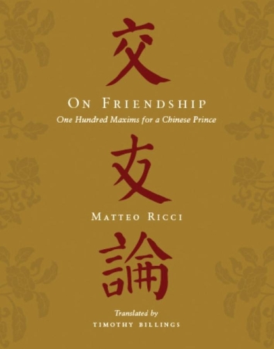 Бумажная книга «On Friendship: One Hundred Maxims for a Chinese Prince», автор Маттео Риччи - фото №1