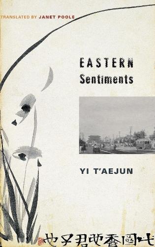 Паперова книга «Eastern Sentiments», автор Т'аеджун Йі - фото №1