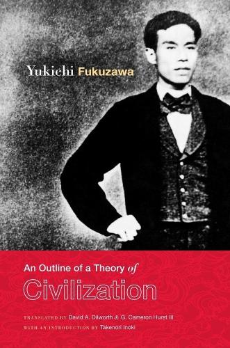 Паперова книга «An Outline of a Theory of Civilization», автор Юкічі Фукудзава - фото №1