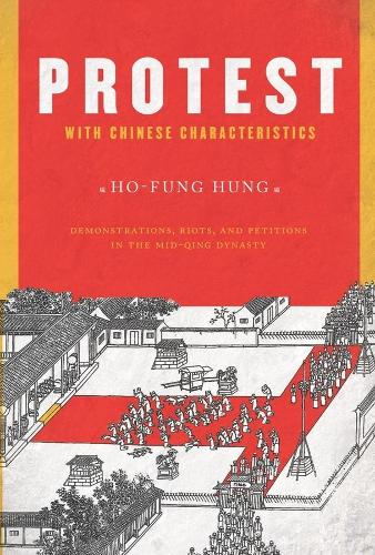 Бумажная книга «Protest with Chinese Characteristics: Demonstrations, Riots, and Petitions in the Mid-Qing Dynasty», автор Хо Фунг Хунг - фото №1