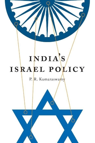 Паперова книга «India's Israel Policy», автор П. Р. Кумарасвамі - фото №1