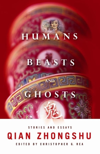 Паперова книга «Humans, Beasts, and Ghosts: Stories and Essays», автор Чжуншу Цянь - фото №1