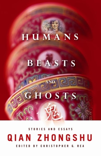 Бумажная книга «Humans, Beasts, and Ghosts: Stories and Essays», автор Чжуншу Цянь - фото №1