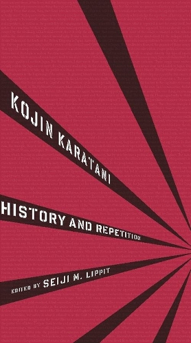 Бумажная книга «History and Repetition», автор Кодзин Каратани - фото №1