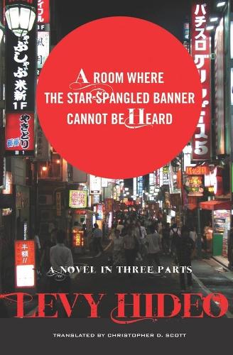 Бумажная книга «A Room Where The Star-Spangled Banner Cannot Be Heard: A Novel in Three Parts», автор Хидео Леви - фото №1